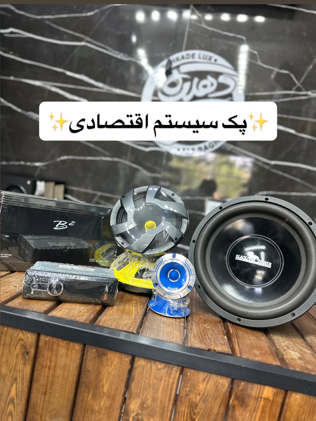 بک سیستم اقتصادی با کیفیت