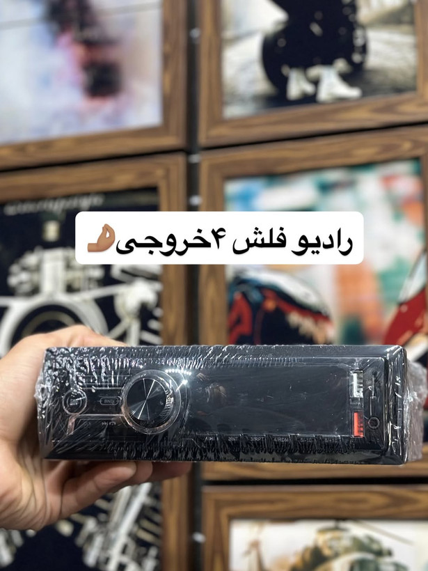 بک سیستم اقتصادی با کیفیت