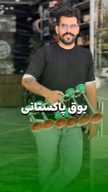 بوق باکستانی اصلی