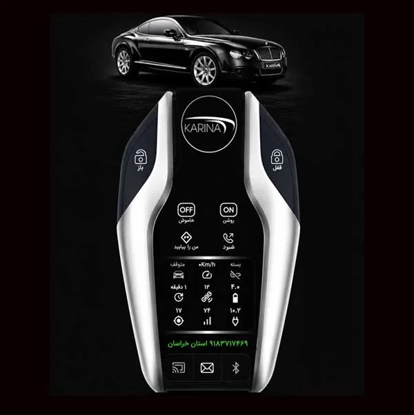 دزدگیر ردیاب کارینا مدل gx7